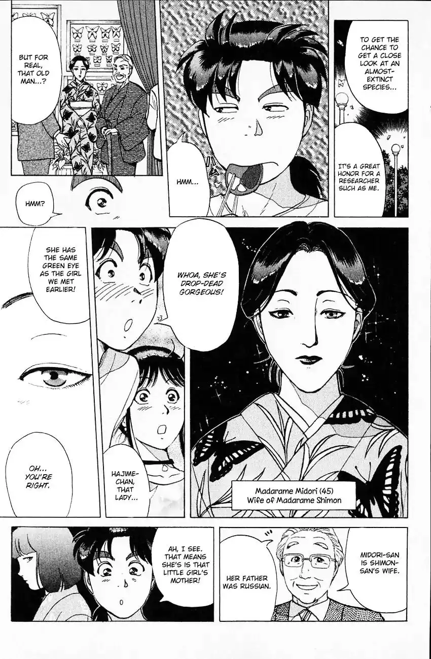 Kindaichi Shounen no Jikenbo Chapter 173 13